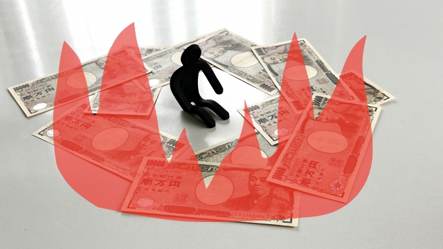 ~Ǝ҂͂Ȃ̂ĂsBSnňŋQ̖kٌmɂł܂